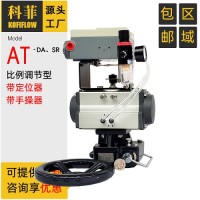 KFF 调节型阀门气动执行器 带手动装置L8A-100RDiPL4-20mA