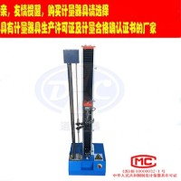 扬州道纯生产JDL-500N数显式橡胶断裂延伸率拉力试验机