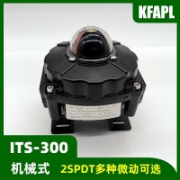 ITS-300 2SPDT限位开关阀位信号反馈装置带安装支架