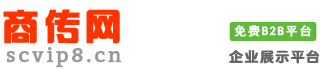 商传网